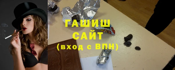 ГАЛЛЮЦИНОГЕННЫЕ ГРИБЫ Белокуриха