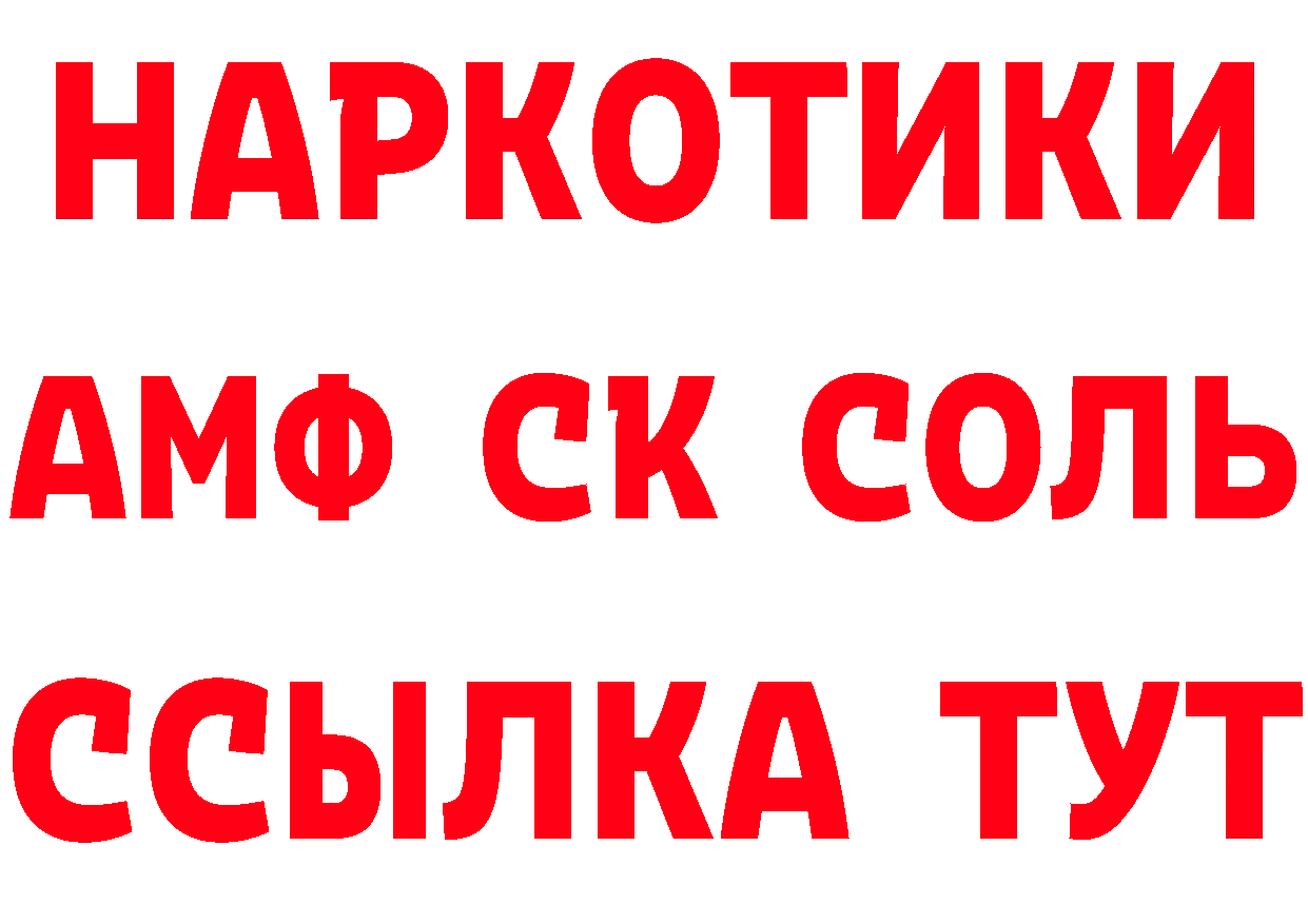 Кетамин VHQ зеркало даркнет mega Казань